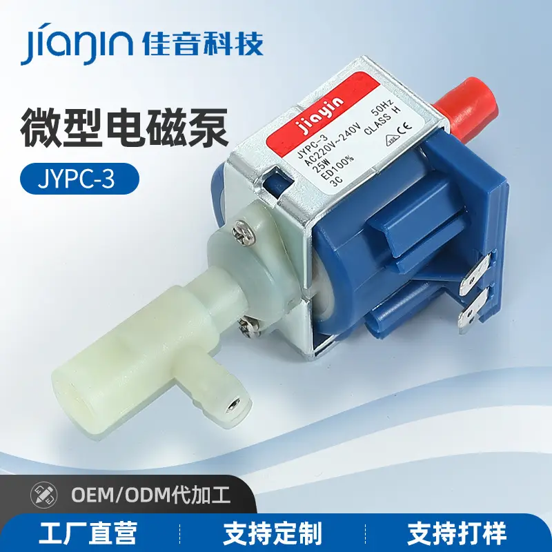Jiayin Electromagnetic Pump for Cleaning Coffee, Electromagnetic Water Pump Suitable for Midea High-Temperature Garment Steamer, Electric Iron Accessories Electromagnetic Pump