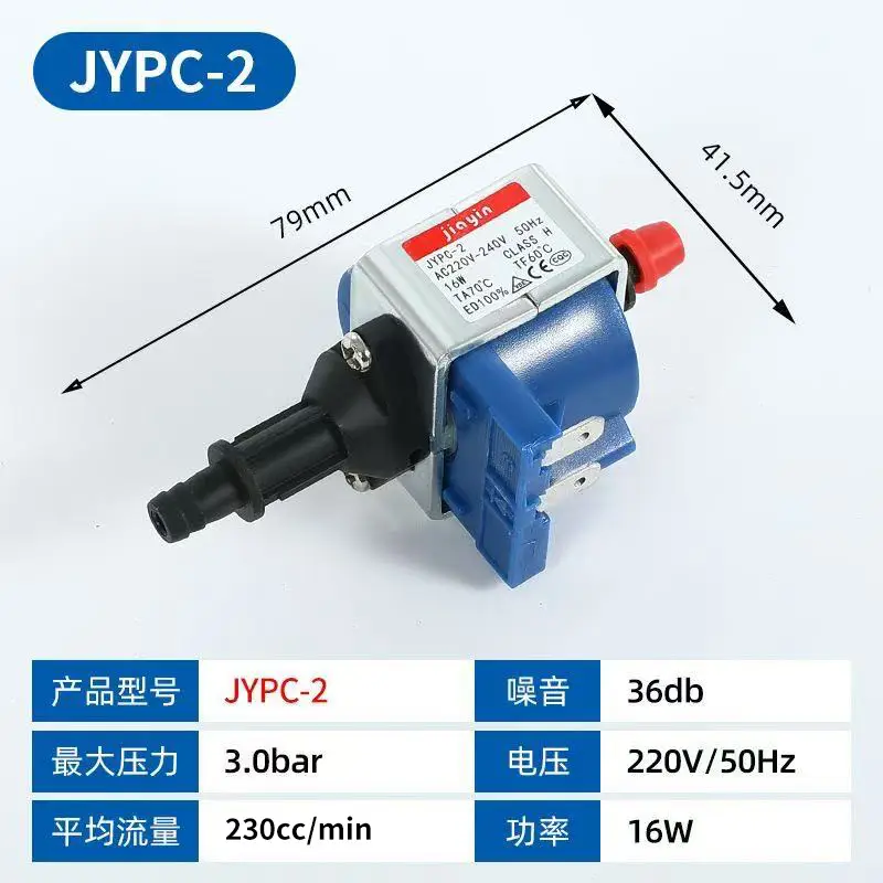 Jiayin Electromagnetic Pump for Cleaning Coffee, Electromagnetic Water Pump Suitable for Midea High-Temperature Garment Steamer, Electric Iron Accessories Electromagnetic Pump