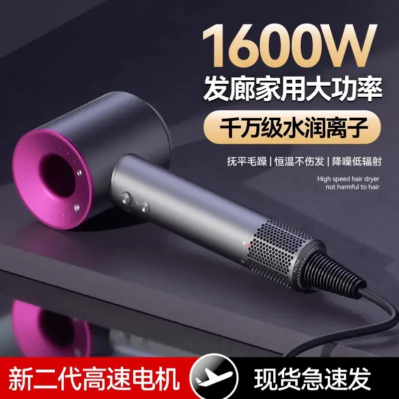 High Speed Negative Ion Hair Dryer for Quick Drying - Image 15