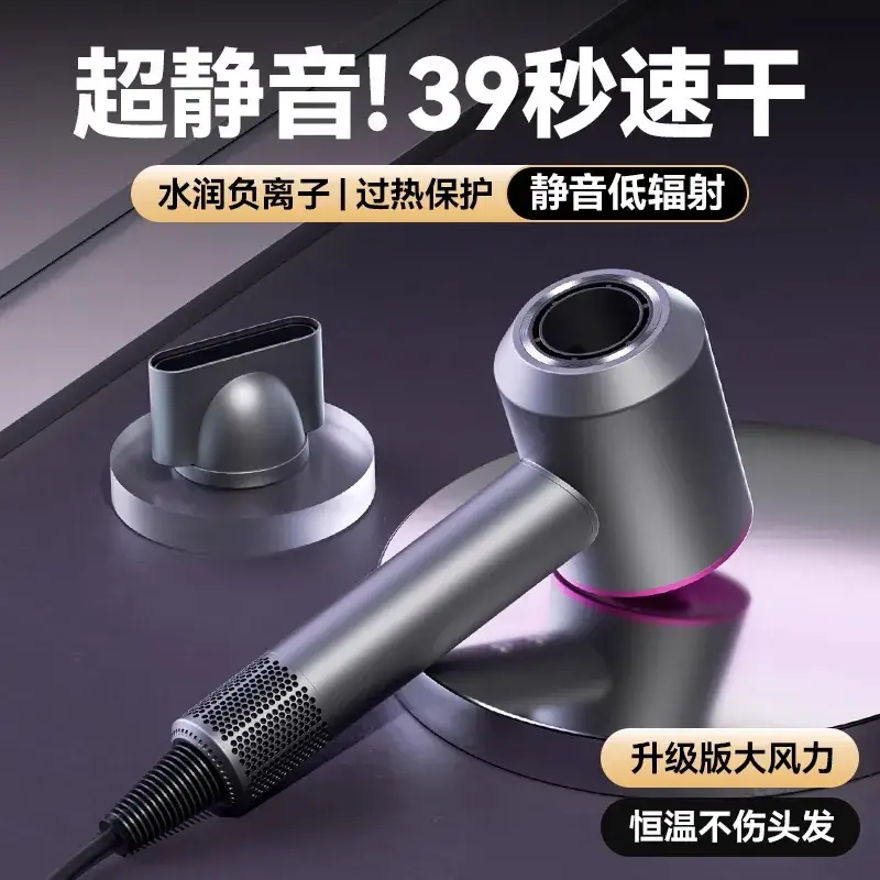 High Speed Negative Ion Hair Dryer for Quick Drying - Image 17