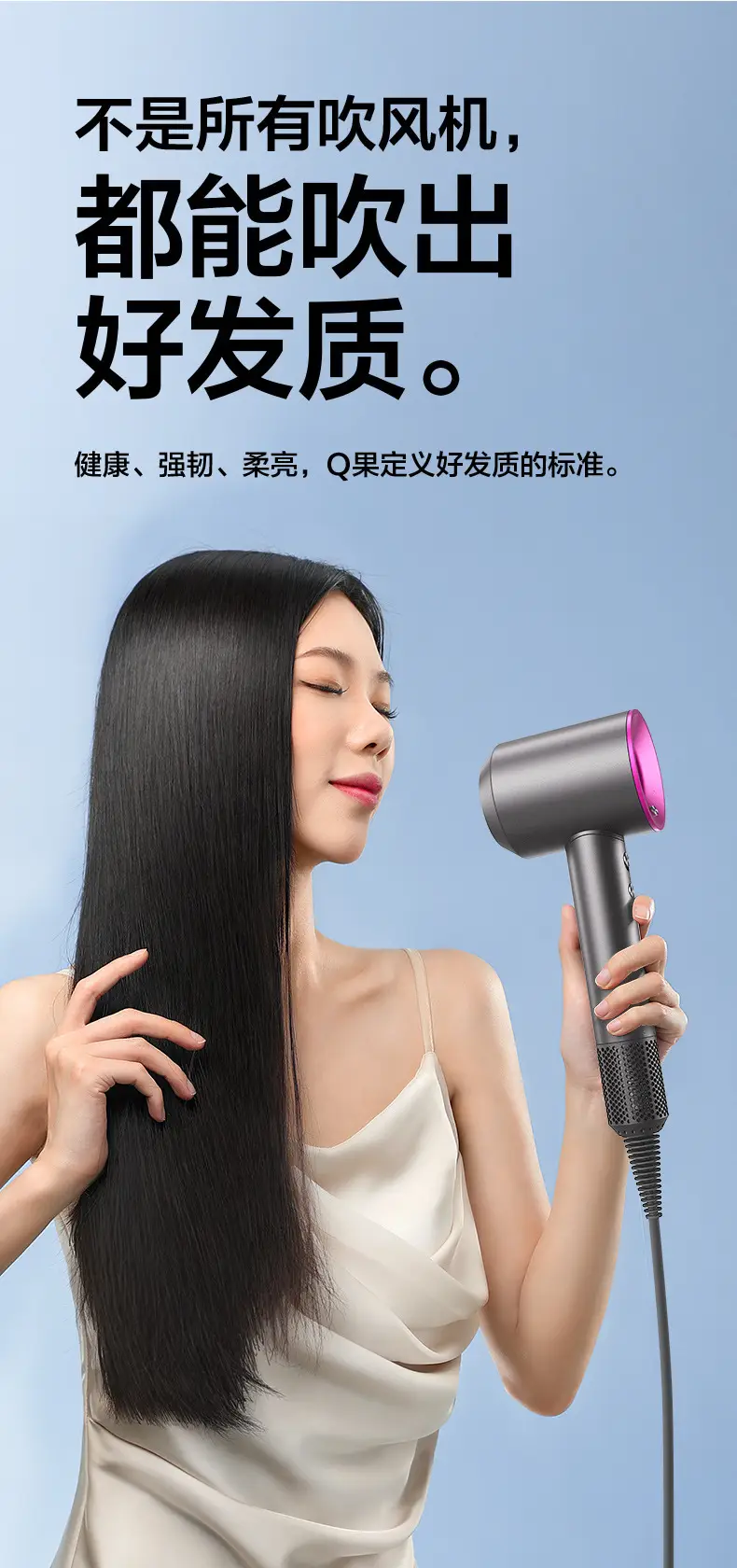High Speed Negative Ion Hair Dryer for Quick Drying — feature 17