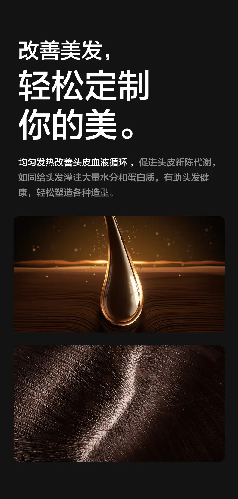 High Speed Negative Ion Hair Dryer for Quick Drying — feature 21