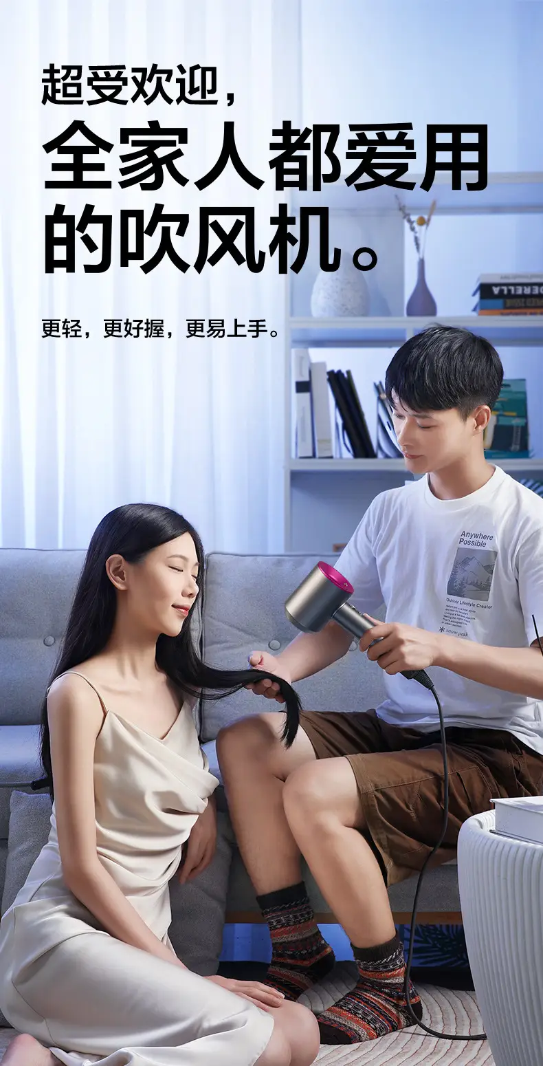 High Speed Negative Ion Hair Dryer for Quick Drying — feature 27