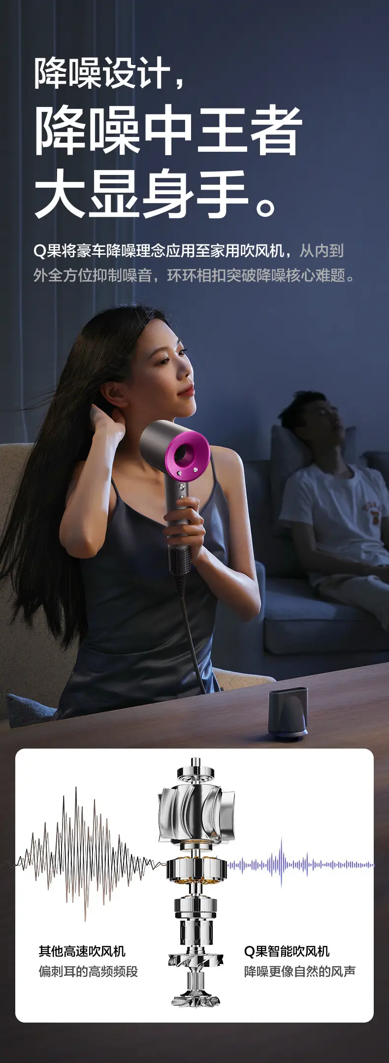 High Speed Negative Ion Hair Dryer for Quick Drying — feature 28