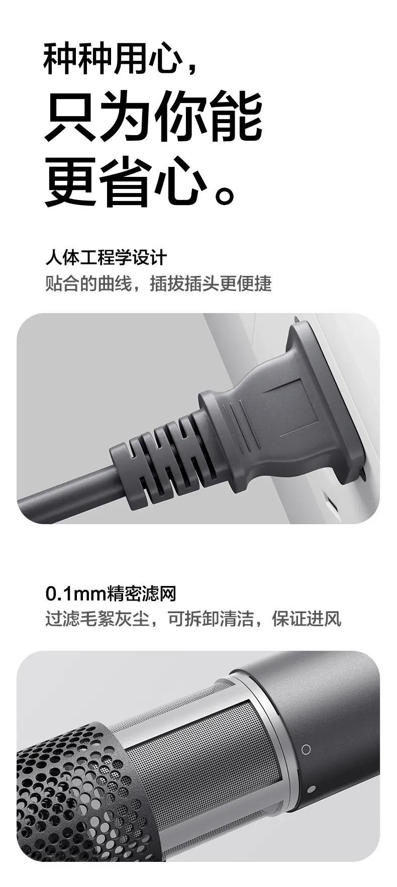 High Speed Negative Ion Hair Dryer for Quick Drying — feature 30