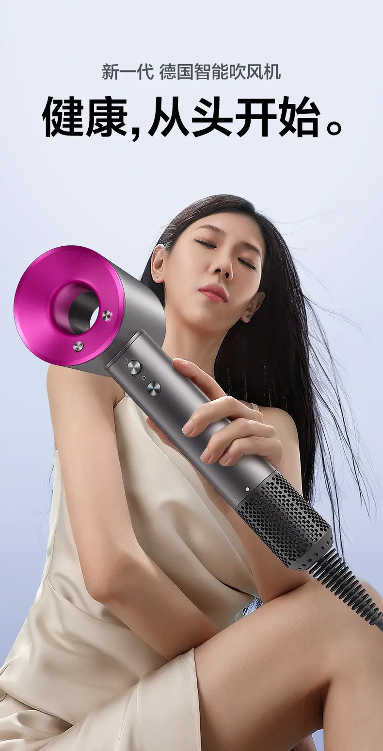High Speed Negative Ion Hair Dryer for Quick Drying — feature 4