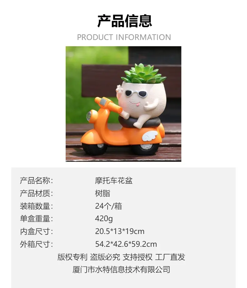 Amazon Motorcycle Breathable Small Flower Pot Office Study Decoration Creative Cute Green Plant Ornaments Cross-border Explosions — feature 2