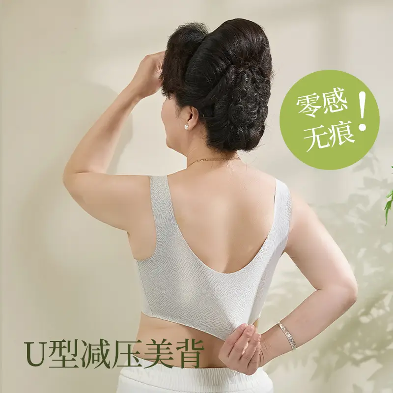 Powder Rhyme Professional Maintenance Underwear for Middle-aged and Elderly Mothers Camellia Oil Traceless Steel Ring Lightweight Front Open Buckle Bra