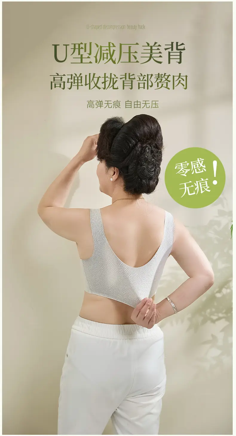 Powder Rhyme Professional Maintenance Underwear for Middle-aged and Elderly Mothers Camellia Oil Traceless Steel Ring Lightweight Front Open Buckle Bra — feature 14