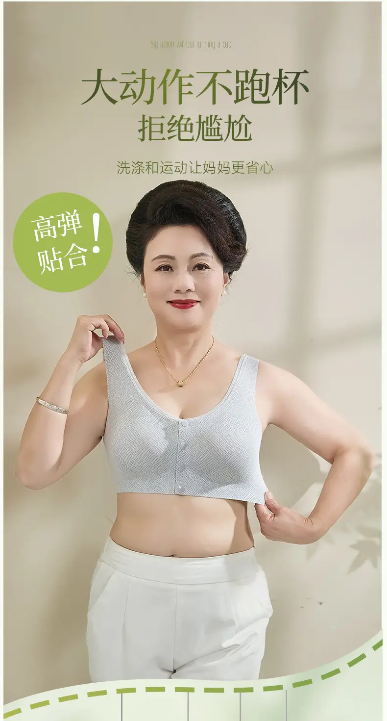 Powder Rhyme Professional Maintenance Underwear for Middle-aged and Elderly Mothers Camellia Oil Traceless Steel Ring Lightweight Front Open Buckle Bra — feature 15