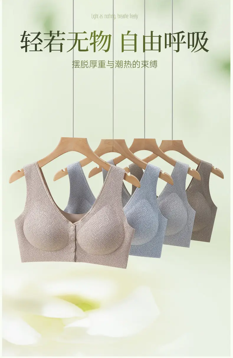 Powder Rhyme Professional Maintenance Underwear for Middle-aged and Elderly Mothers Camellia Oil Traceless Steel Ring Lightweight Front Open Buckle Bra — feature 16