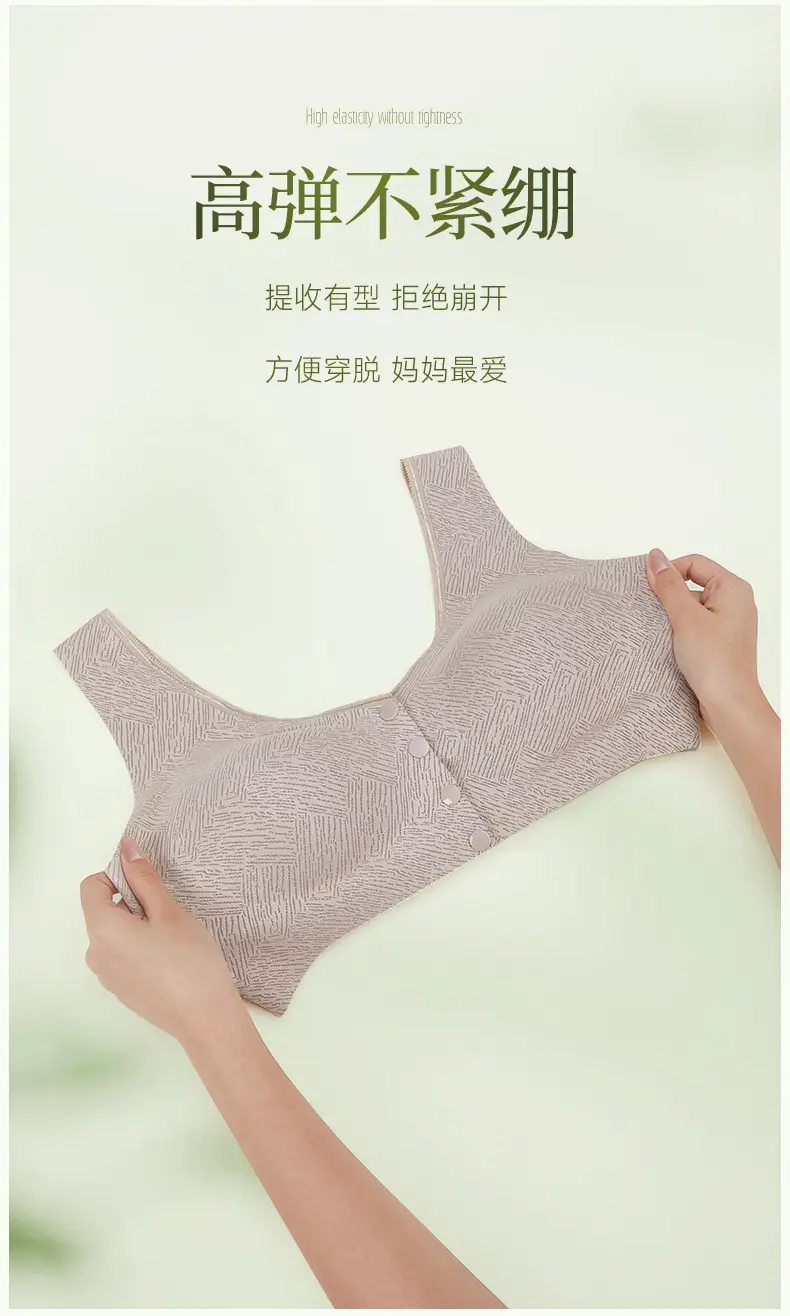 Powder Rhyme Professional Maintenance Underwear for Middle-aged and Elderly Mothers Camellia Oil Traceless Steel Ring Lightweight Front Open Buckle Bra — feature 17