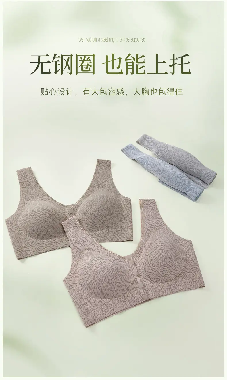 Powder Rhyme Professional Maintenance Underwear for Middle-aged and Elderly Mothers Camellia Oil Traceless Steel Ring Lightweight Front Open Buckle Bra — feature 18