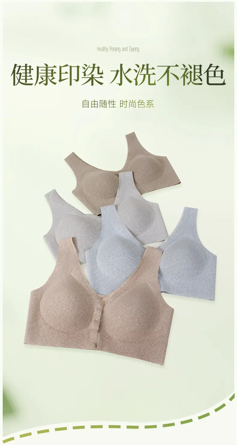 Powder Rhyme Professional Maintenance Underwear for Middle-aged and Elderly Mothers Camellia Oil Traceless Steel Ring Lightweight Front Open Buckle Bra — feature 20