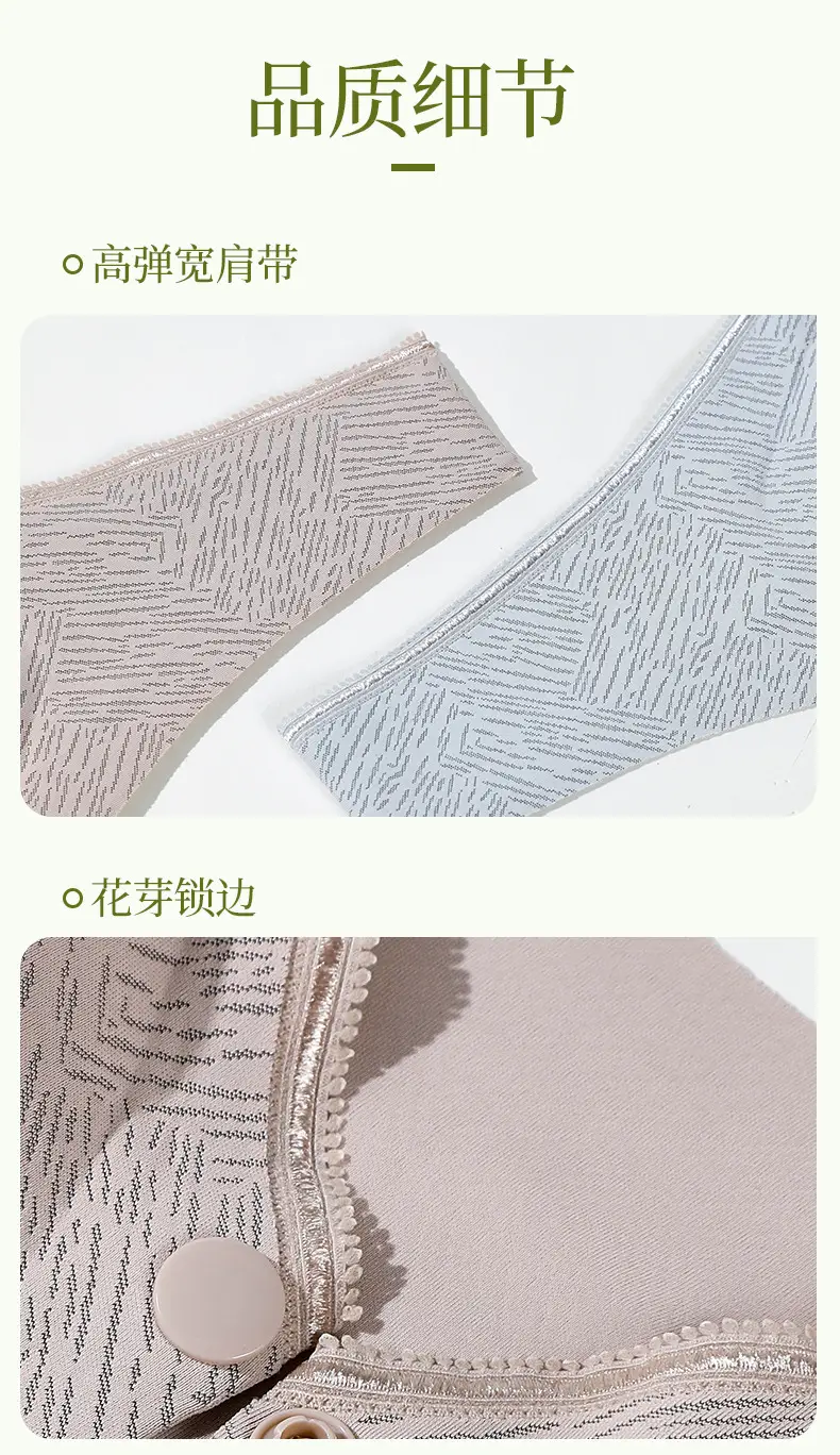 Powder Rhyme Professional Maintenance Underwear for Middle-aged and Elderly Mothers Camellia Oil Traceless Steel Ring Lightweight Front Open Buckle Bra — feature 23