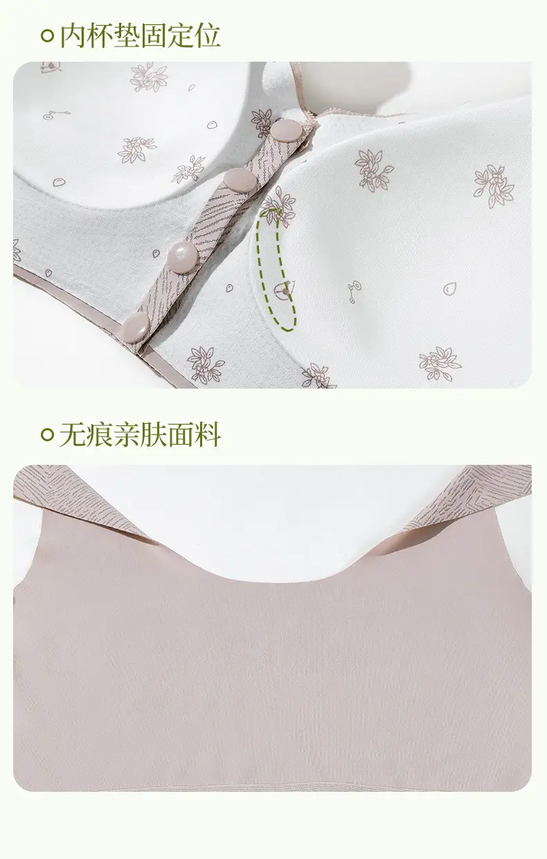 Powder Rhyme Professional Maintenance Underwear for Middle-aged and Elderly Mothers Camellia Oil Traceless Steel Ring Lightweight Front Open Buckle Bra — feature 24