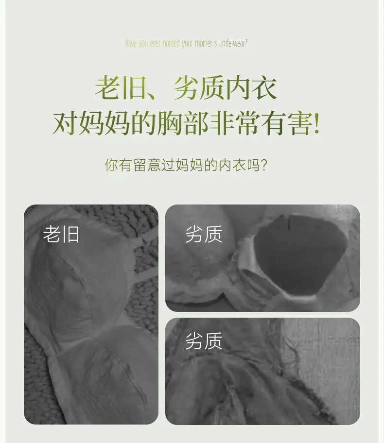 Powder Rhyme Professional Maintenance Underwear for Middle-aged and Elderly Mothers Camellia Oil Traceless Steel Ring Lightweight Front Open Buckle Bra — feature 5