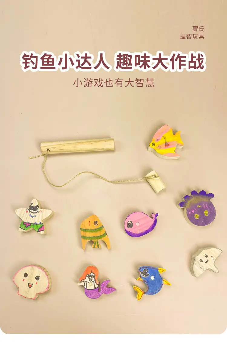 Kids Fishing Toy Set with Colorful Buttons & Keychain — feature 1