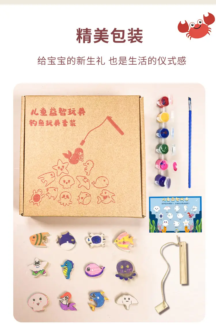 Kids Fishing Toy Set with Colorful Buttons & Keychain — feature 12