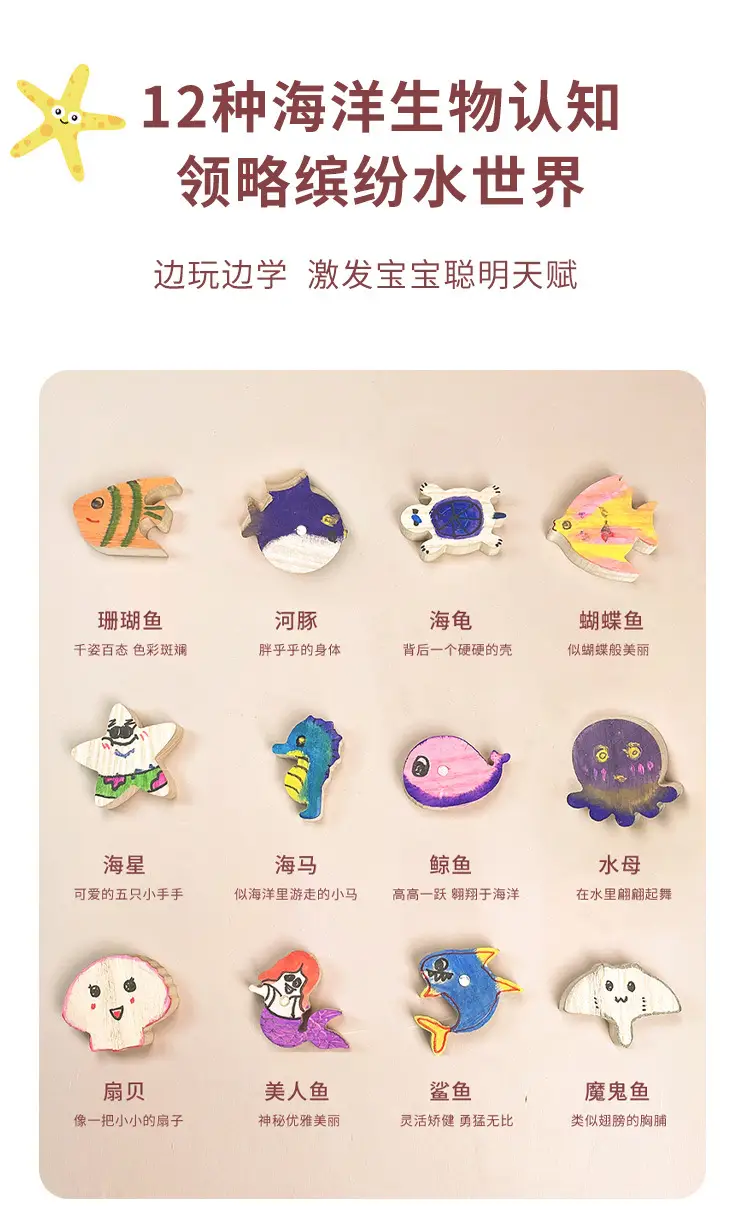 Kids Fishing Toy Set with Colorful Buttons & Keychain — feature 3