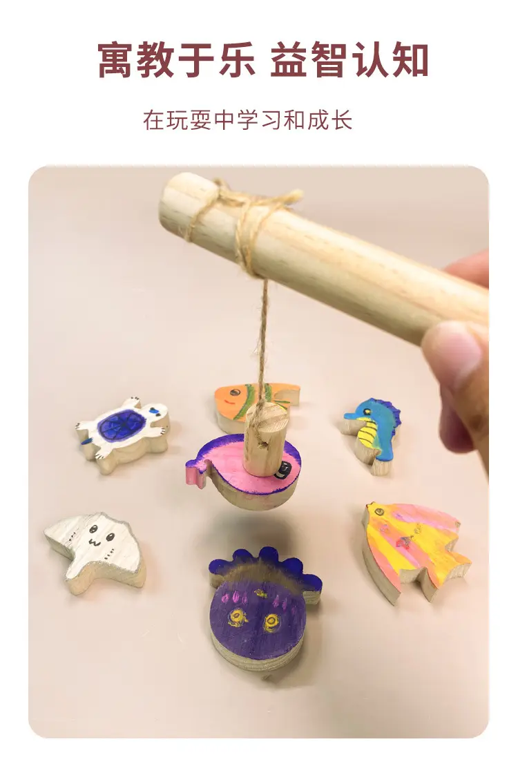 Kids Fishing Toy Set with Colorful Buttons & Keychain — feature 4