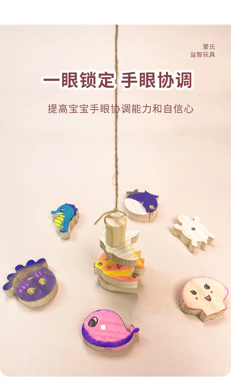 Kids Fishing Toy Set with Colorful Buttons & Keychain — feature 9