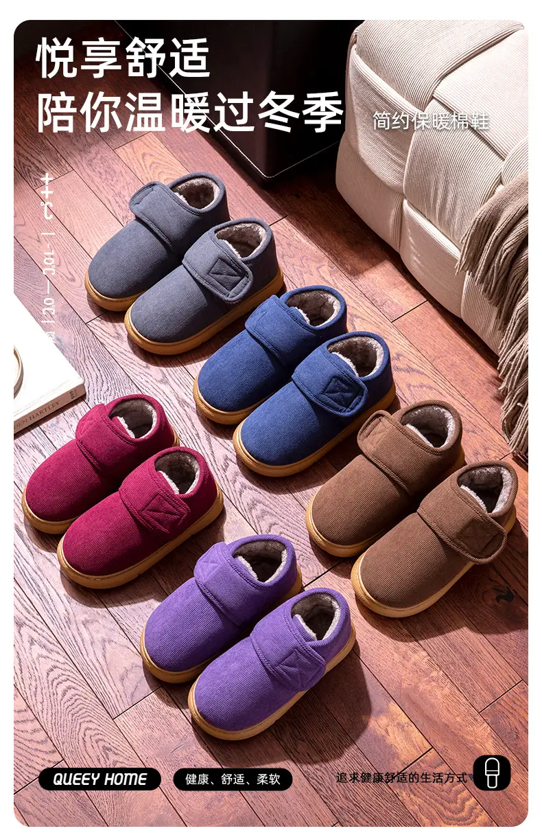 Men's Cotton Slippers for Autumn and Winter, Indoor Home Use, Fleece-Lined, Warm, Non-Slip, Thick-Soled Cotton Shoes, 2026 New Model, Suitable for Outdoor Wear, for Middle-Aged and Elderly — feature 1