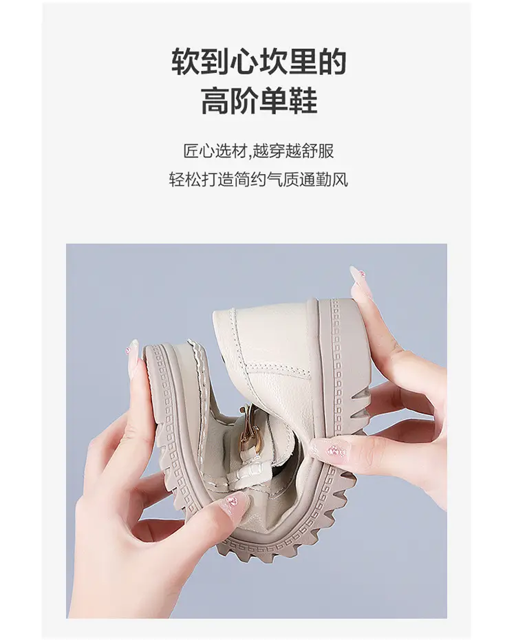 Bean Shoes Women's 2024 Spring New Soft-soled Casual Single-layer Shoes All-match Korean-style Bean Shoes Lazy Wedge Shoes for Moms — feature 4