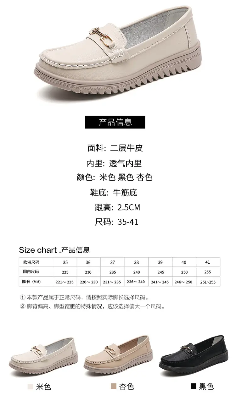 Bean Shoes Women's 2024 Spring New Soft-soled Casual Single-layer Shoes All-match Korean-style Bean Shoes Lazy Wedge Shoes for Moms — feature 6