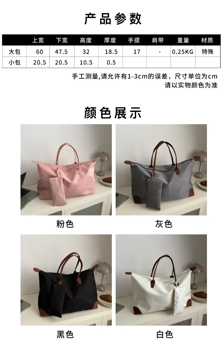 2024 Pink Waterproof Oxford Tote Bag Set — feature 3
