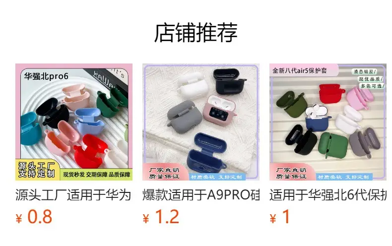 2024 Apple Airpods4 Protective Silicone Cover — feature 1