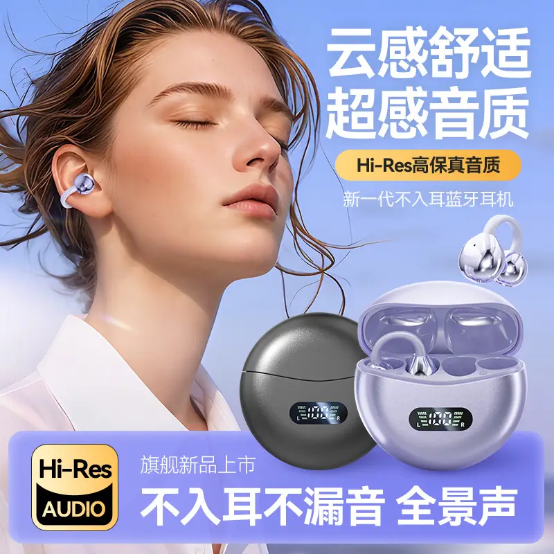 M79 Bluetooth Headset 2024 New Wireless Clip Ear Not Ear High Sound Quality Bone Conduction Running Special