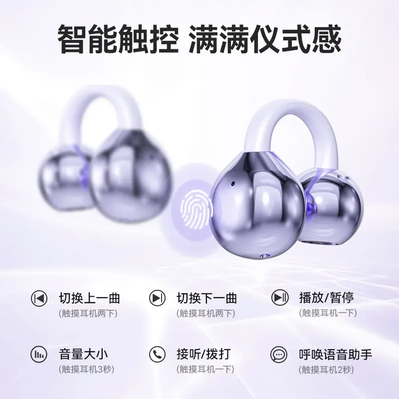 M79 Bluetooth Headset 2024 New Wireless Clip Ear Not Ear High Sound Quality Bone Conduction Running Special