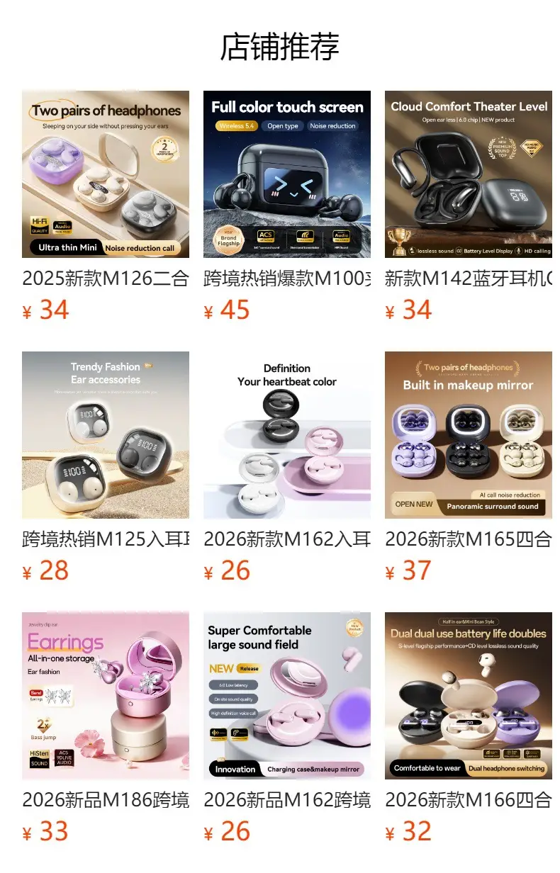 M79 Bluetooth Headset 2024 New Wireless Clip Ear Not Ear High Sound Quality Bone Conduction Running Special — feature 1