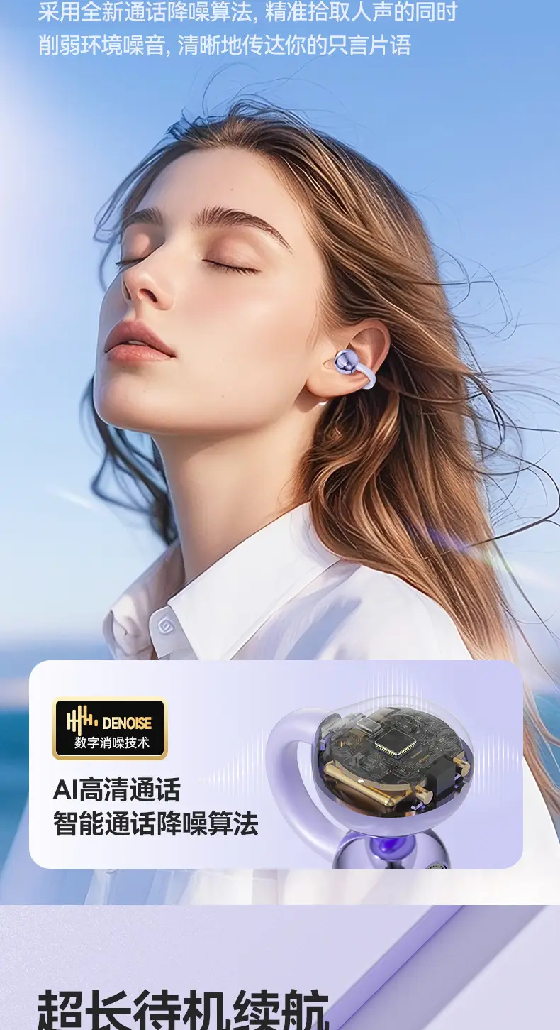 M79 Bluetooth Headset 2024 New Wireless Clip Ear Not Ear High Sound Quality Bone Conduction Running Special — feature 10