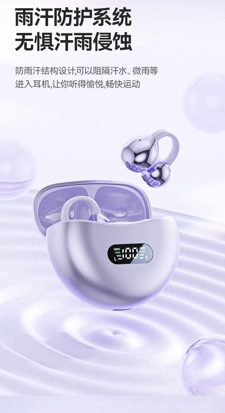 M79 Bluetooth Headset 2024 New Wireless Clip Ear Not Ear High Sound Quality Bone Conduction Running Special — feature 13