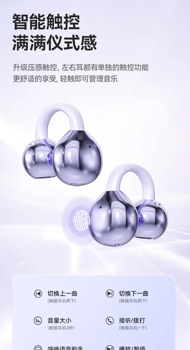 M79 Bluetooth Headset 2024 New Wireless Clip Ear Not Ear High Sound Quality Bone Conduction Running Special — feature 14