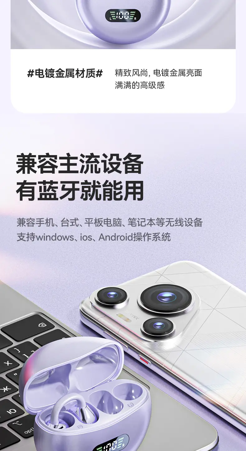 M79 Bluetooth Headset 2024 New Wireless Clip Ear Not Ear High Sound Quality Bone Conduction Running Special — feature 16
