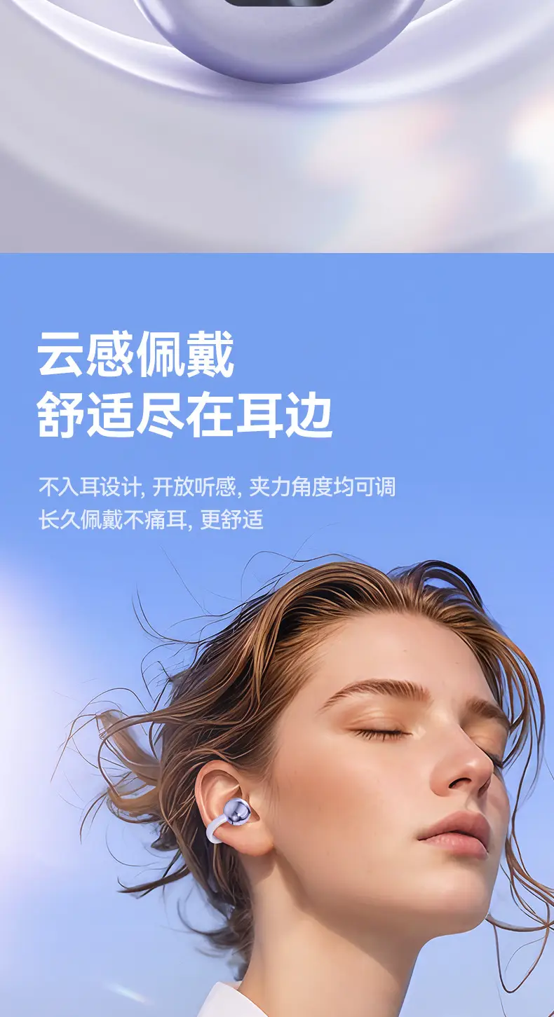 M79 Bluetooth Headset 2024 New Wireless Clip Ear Not Ear High Sound Quality Bone Conduction Running Special — feature 6