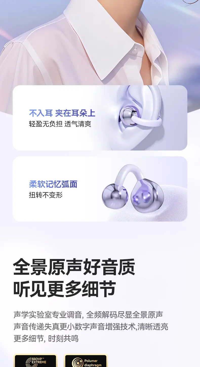 M79 Bluetooth Headset 2024 New Wireless Clip Ear Not Ear High Sound Quality Bone Conduction Running Special — feature 7