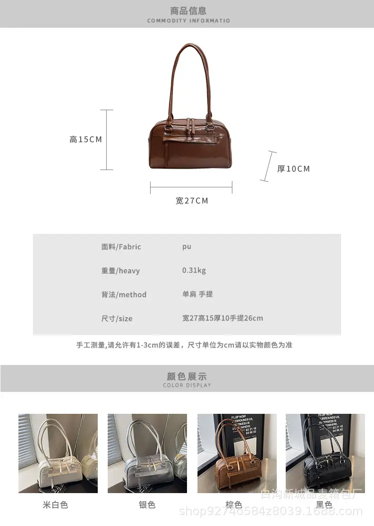 Retro Brown Shoulder Bag for Women 2026 — feature 2