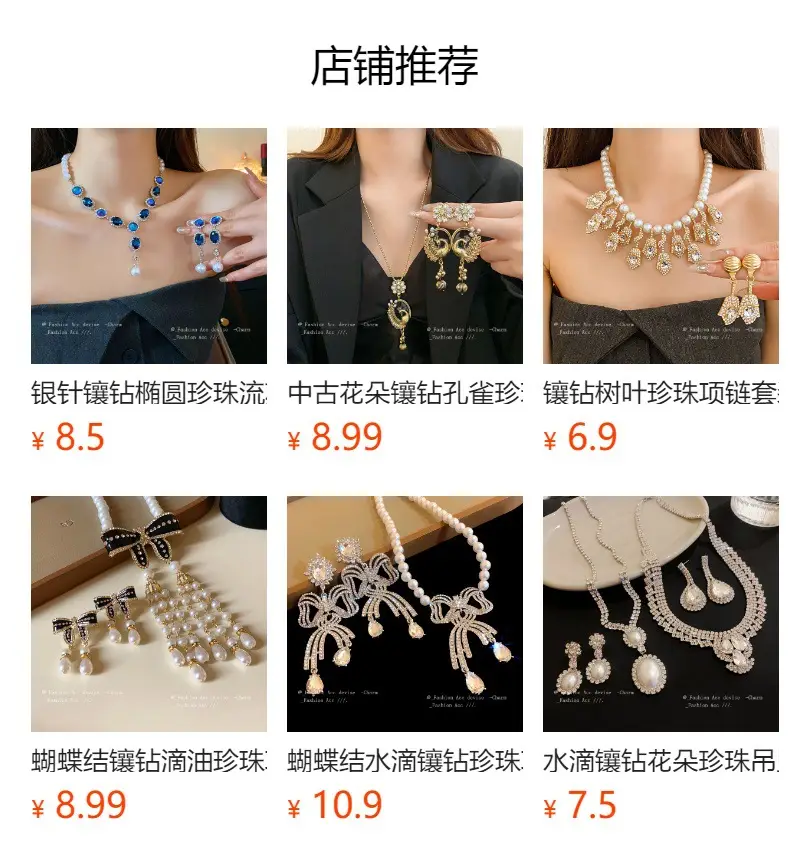Gold Pearl Clavicle Necklace for Women — feature 1