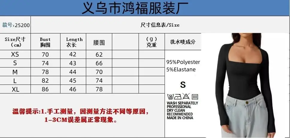 Cross-Border European and American Style Square-Neck Shirt, Autumn Long-Sleeve Pullover Slim-Fit Milk Silk T-Shirt, Elegant and Graceful — feature 1