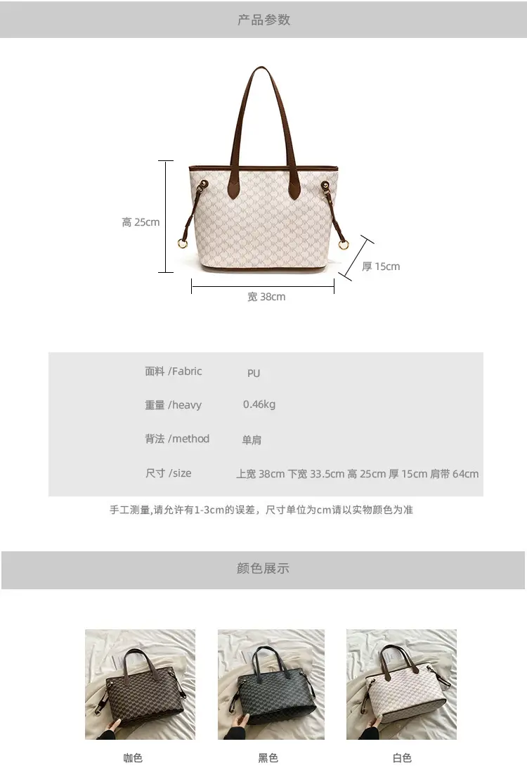 Large Capacity Women's Tote Bag 2024 New — feature 2