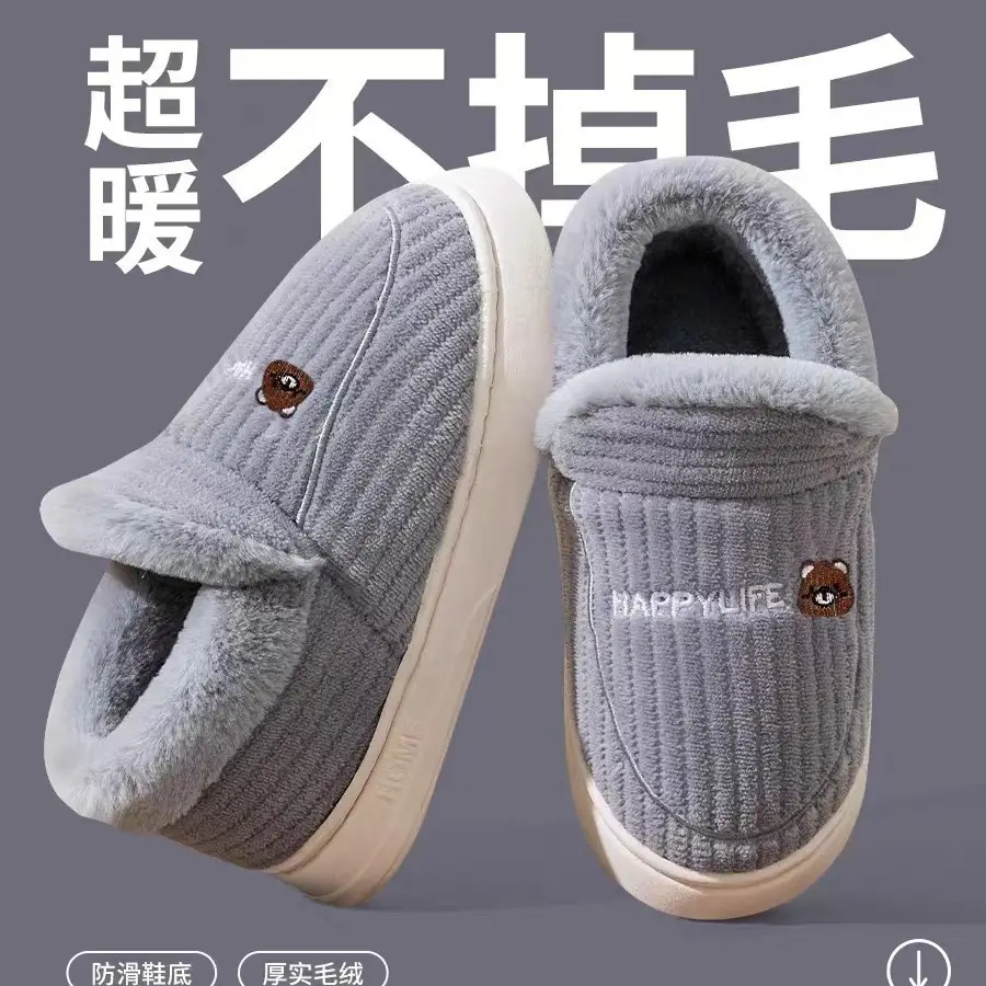 2024 Winter Closed-Back Cotton Slippers for Women and Couples, Indoor Warm Non-Slip Shoes for Men, Thickened and Warm - Image 7