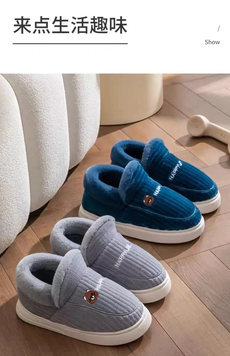 2024 Winter Closed-Back Cotton Slippers for Women and Couples, Indoor Warm Non-Slip Shoes for Men, Thickened and Warm — feature 11