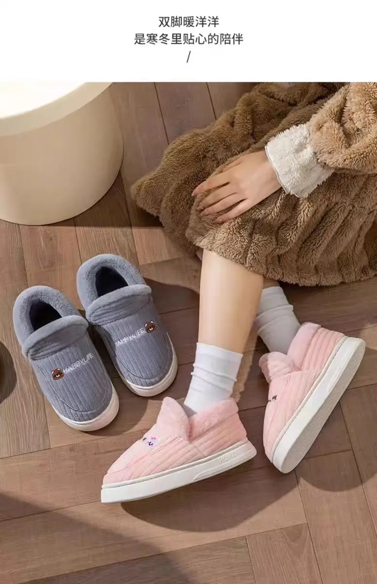 2024 Winter Closed-Back Cotton Slippers for Women and Couples, Indoor Warm Non-Slip Shoes for Men, Thickened and Warm — feature 12