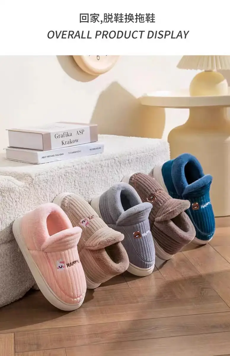 2024 Winter Closed-Back Cotton Slippers for Women and Couples, Indoor Warm Non-Slip Shoes for Men, Thickened and Warm — feature 15