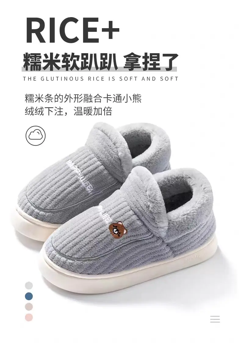 2024 Winter Closed-Back Cotton Slippers for Women and Couples, Indoor Warm Non-Slip Shoes for Men, Thickened and Warm — feature 2