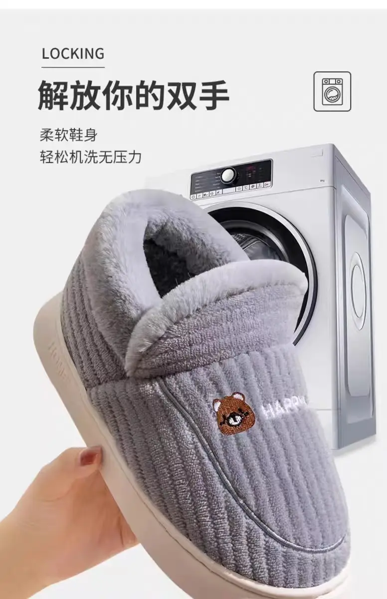 2024 Winter Closed-Back Cotton Slippers for Women and Couples, Indoor Warm Non-Slip Shoes for Men, Thickened and Warm — feature 5